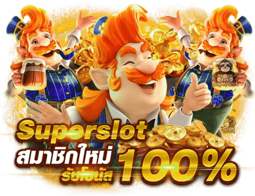 GM555 เว็บพนันออนไลน์ อันดับ1 ครบวงจรฝาก-ถอนไม่มีขั้นต่ำ | gm555